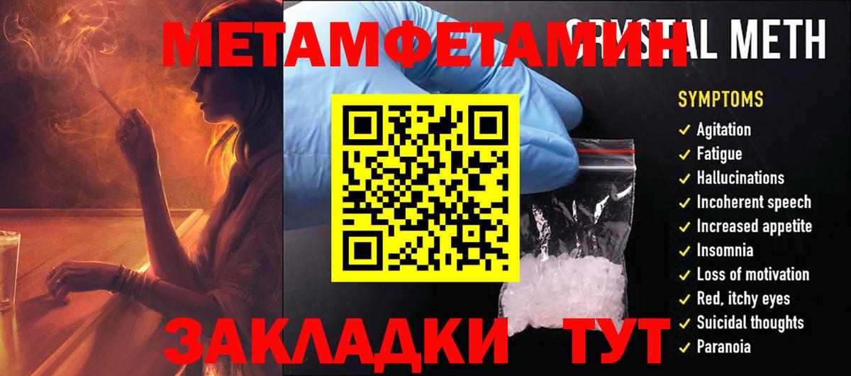 Амфетамин Premium  АМФ  Амфетамин  Усинск  Вход с VPN 