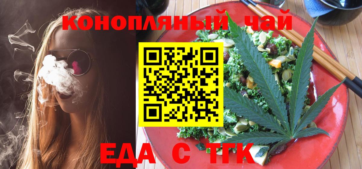 Canna-Cookies конопля Усинск