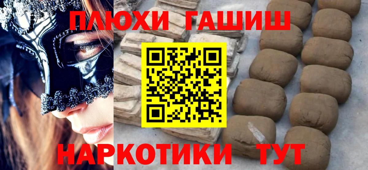Гашиш AMNESIA HAZE  Вход с VPN  Усинск  ГАШИШ убойный 