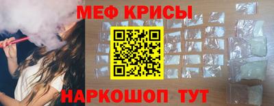 бошки Кумертау