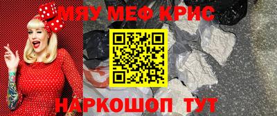 бошки Кумертау