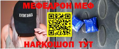 бошки Кумертау