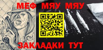 spice Кунгур