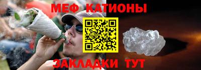 бошки Кумертау