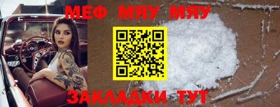 ALPHA PVP Кулебаки
