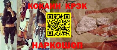бошки Кумертау