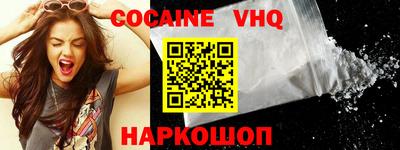 spice Кунгур