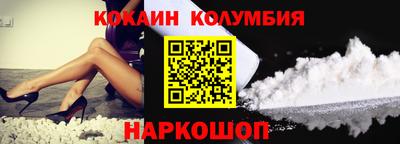 spice Кунгур