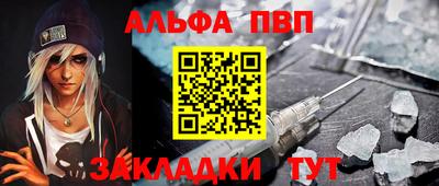 spice Кунгур