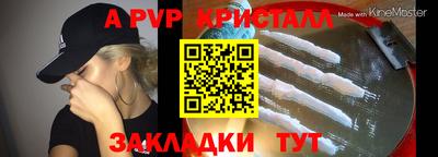 бошки Кумертау