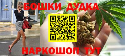 бошки Кумертау