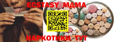 spice Кунгур