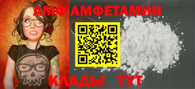 ALPHA PVP Кулебаки