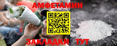 spice Кунгур