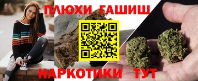 бошки Кумертау