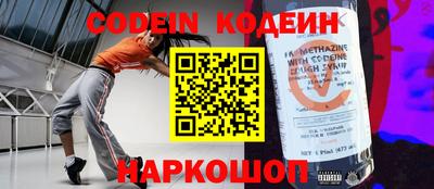 ALPHA PVP Кулебаки