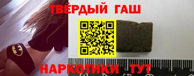 бошки Кумертау