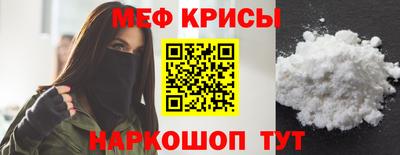 бошки Кумертау