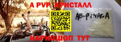 ALPHA PVP Кулебаки