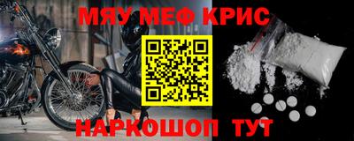 герыч Лесосибирск