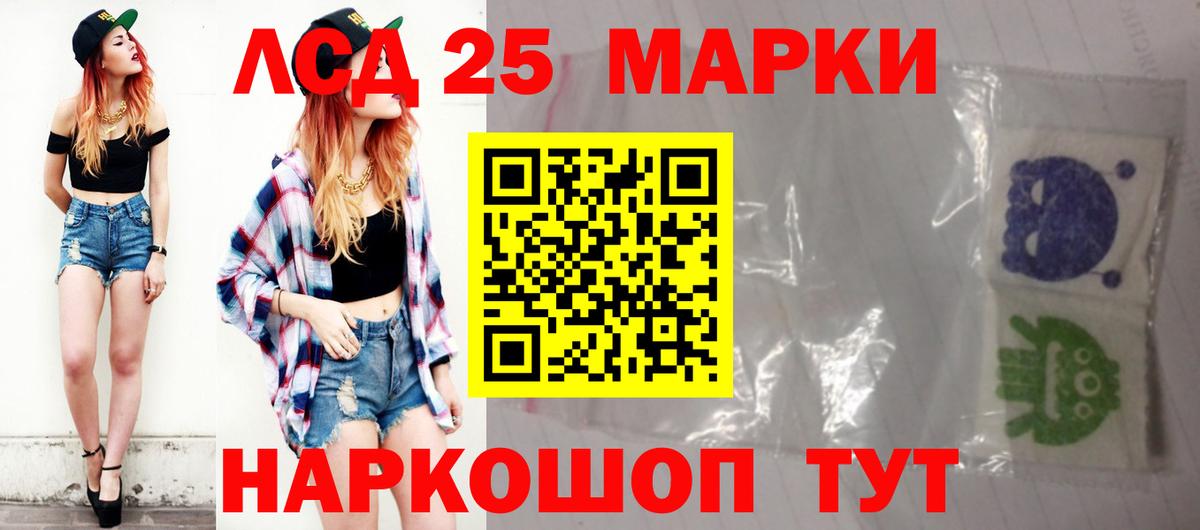 Лсд 25 экстази ecstasy  Лсд 25 экстази кислота  Вход с VPN  Усинск 