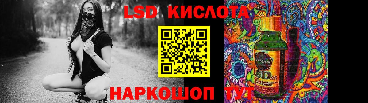 Лсд 25 экстази ecstasy Усинск