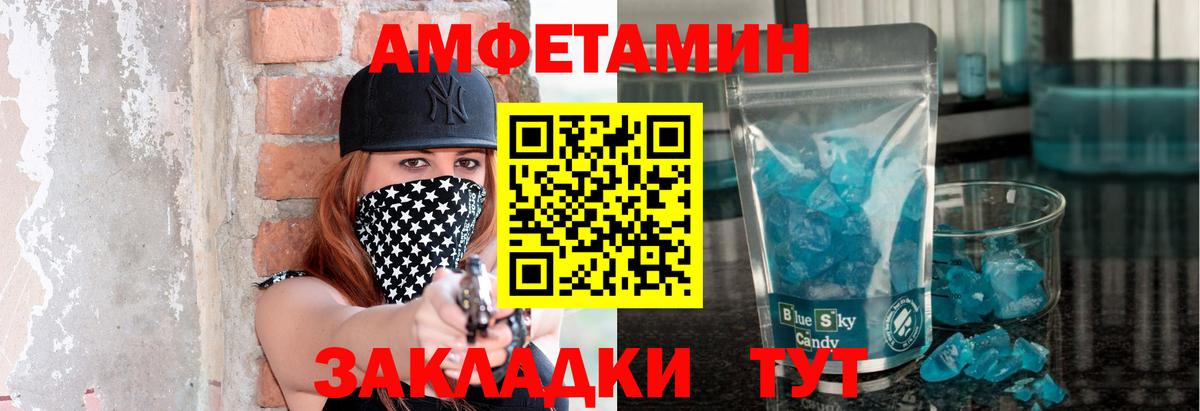 Метамфетамин  Вход с VPN  Усинск  МЕТАМФЕТАМИН винт  МЕТАМФЕТАМИН винт 