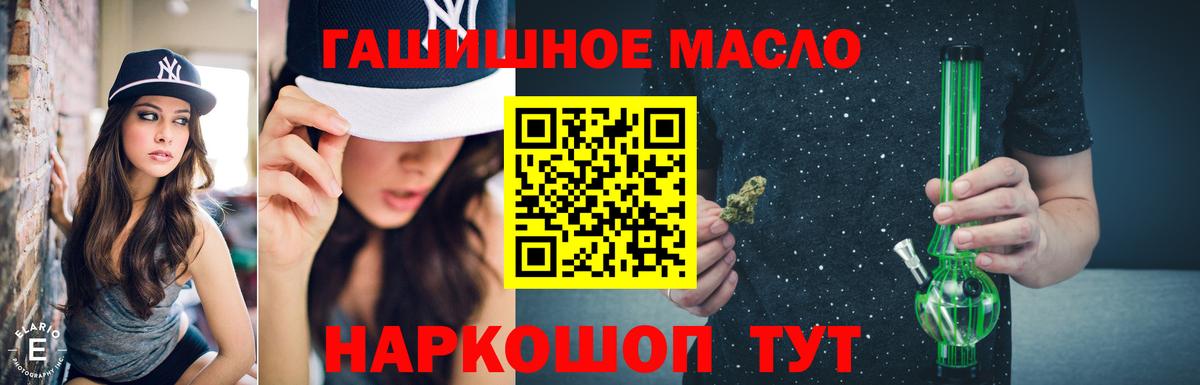 Дистиллят ТГК жижа  Вход с VPN  Усинск 