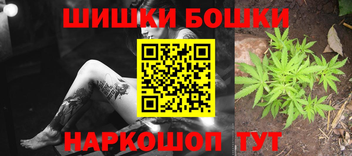 Усинск  Канабис ГИДРОПОН  Шишки марихуана SATIVA & INDICA  Бошки марихуана VHQ  Вход с VPN 